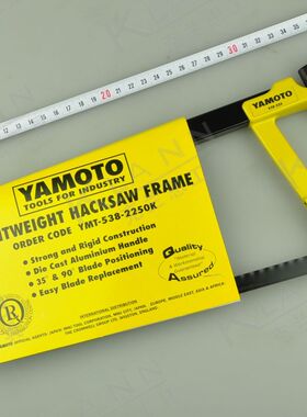 英国YAMOTO黄色铝柄D型钢锯架 YMT-538-2250K 欧洲原装进口手工具
