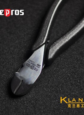 日本京都机械KTC NEPROS 宽切钳 斜口钳 NPN-150W 高端精品手工具