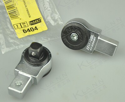 德国HAZET  6404 插入式可逆棘轮头 1/2大飞棘轮头 14x18mm 72齿