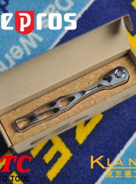 日本京都机械NEPROS next中飞棘轮扳手  NBR390X 镂空轻量化设计