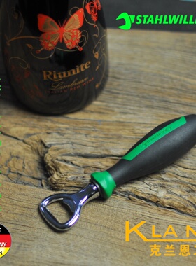 德国达威力开瓶器 STAHLWILLE Made in Germany 工具发烧友收藏品