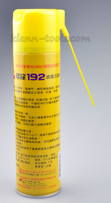 台湾恐龙192喷雾式黄油 润滑油Puff Dino  维修保养润滑 车辆保养