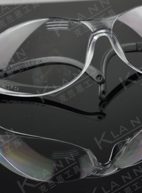 英国SITESAFE超轻防雾安全眼镜SSF-960-6600K 克伦威尔个人防护