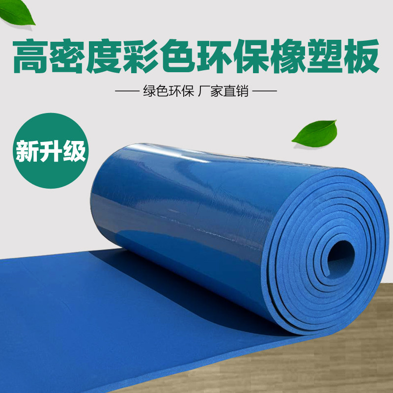 新升级彩色保温棉彩钢瓦隔热棉吊顶隔音棉隔墙水管防冻自粘保温板