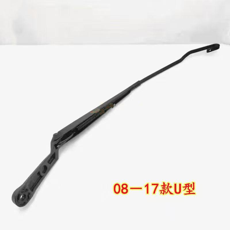 汽车专用品牌配件U型雨刮臂图片