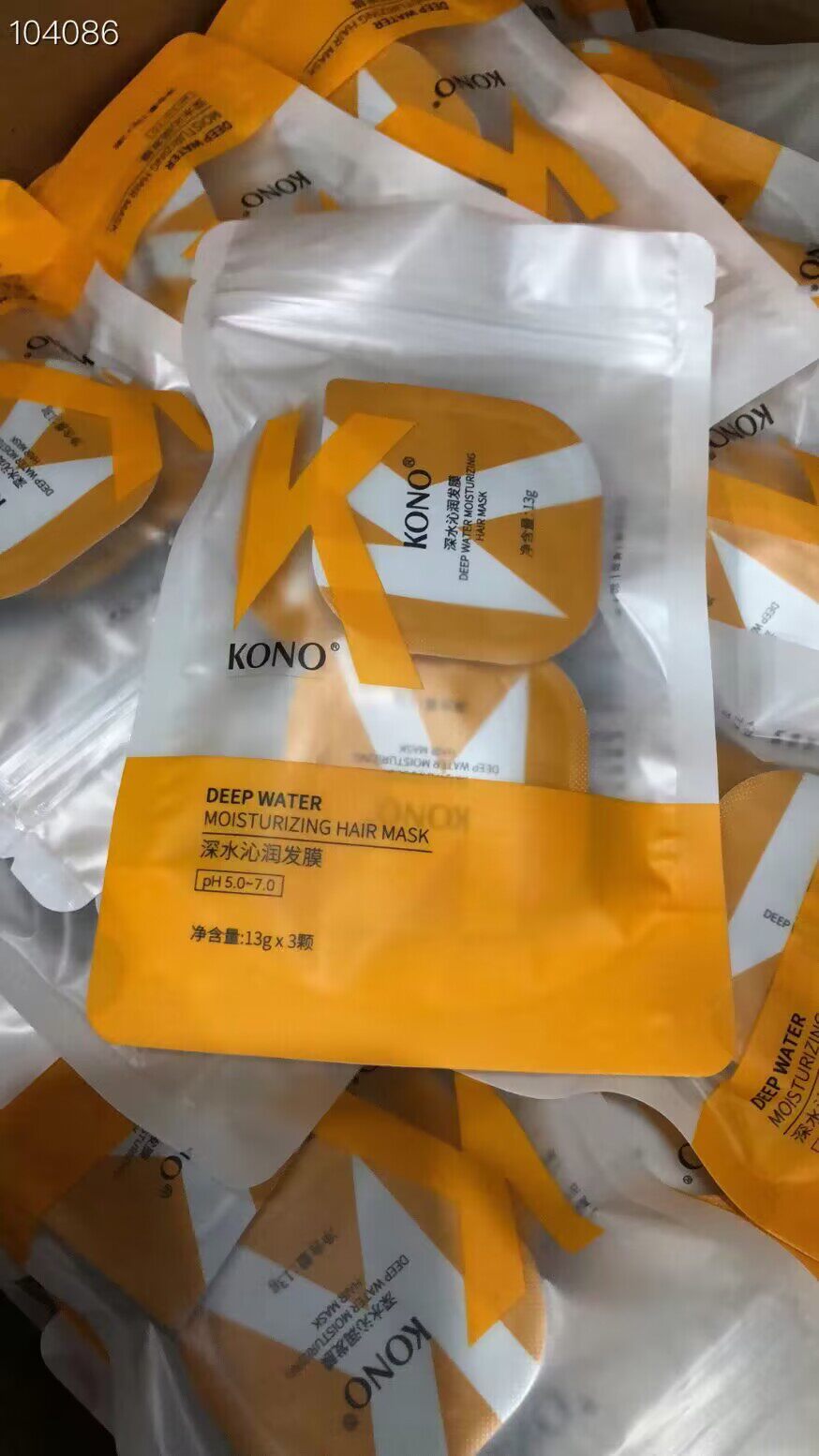 KONO深水沁润发膜小样13克一个滋养改善毛躁官方正品3颗装高性价比高么？