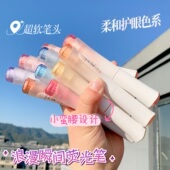 YML704柔光淡彩荧光笔 大容量学生荧光笔护眼色高颜值标记笔斜头