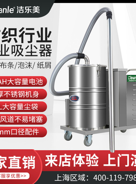 FC3014J碎布线头棉絮 380V大功率大吸力纺织布袋工业吸尘器粉尘吸