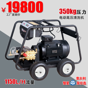 E350电动超高压清洗机冲洗树皮铁锈雕刻模具冲洗机养殖场冲洗机