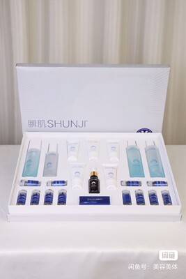 SHUNJI瞬肌阿尔卑斯矿泉水养套装补水祛黄紧致肌肤