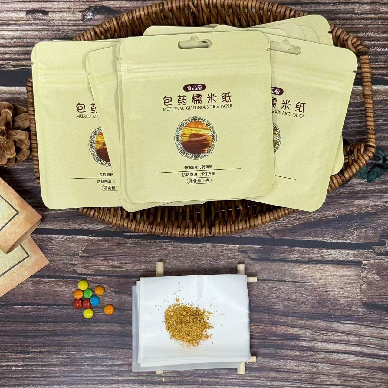 熊胆粉糯米纸包药儿童可食用零食糯米纸阿胶糕糖果糖衣纸吃药手工