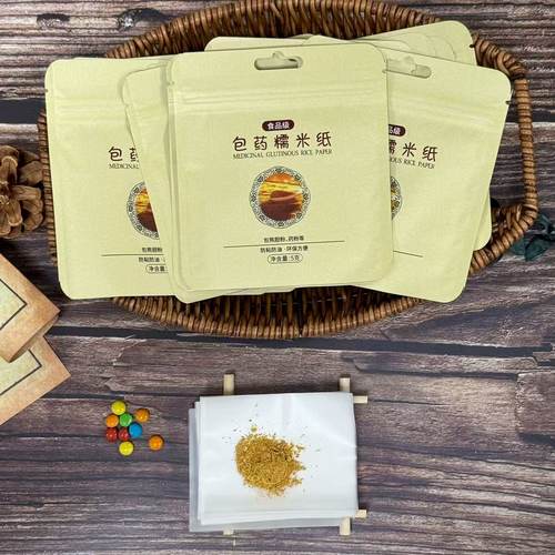 熊胆粉糯米纸包药儿童可食用零食糯米纸阿胶糕糖果糖衣纸吃药手工
