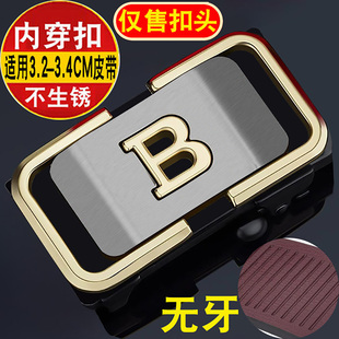 2026新款无牙款皮带扣头内穿男士合金高端商务个性高档潮裤腰带头