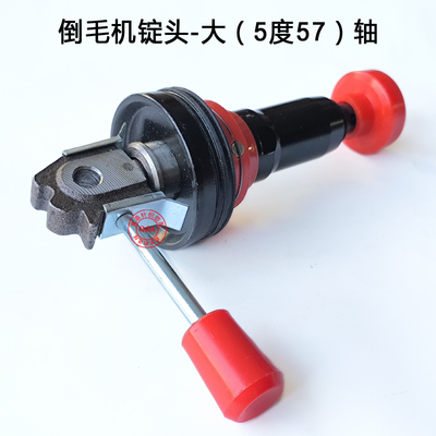 高速倒毛机配件涨紧式锭子大纸筒