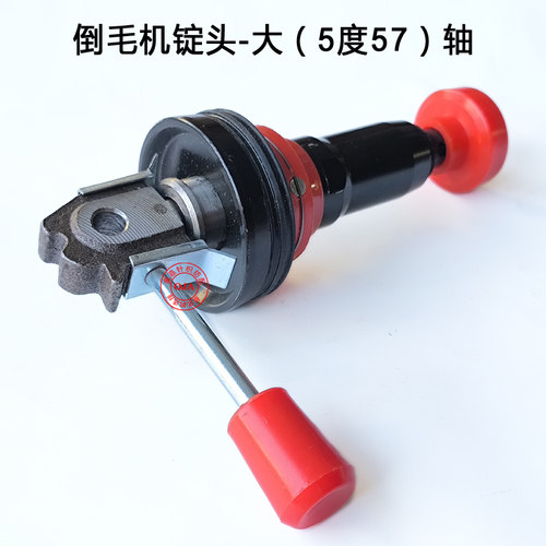 高速倒毛机配件涨紧式锭子大纸筒