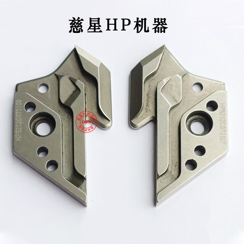 橫机配件大全慈星横机专用度目三角编织密度山角12针14g原装包邮