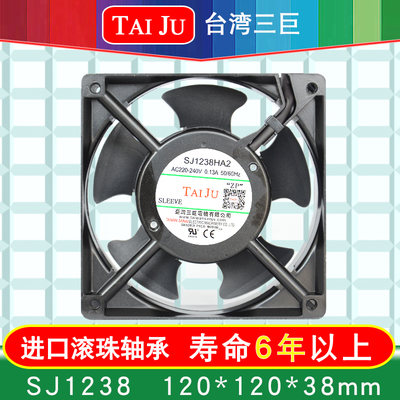 台湾三巨SJ12038风扇