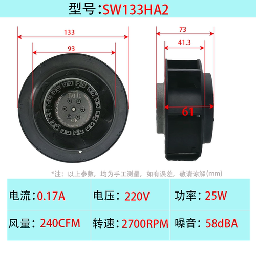 涡流风机220V涡轮式SW133 75 190 220 225 250 280 310离心风机