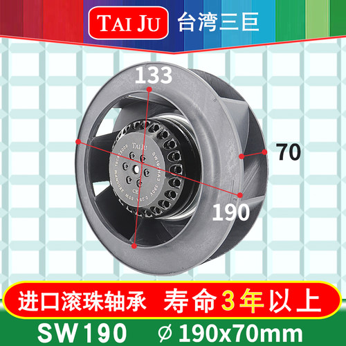台湾三巨涡流风机TAIJU