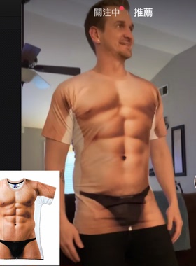 抖音内裤肌肉装男短袖t恤个性逼真3D假腹肌半袖打底衫表演衣服潮