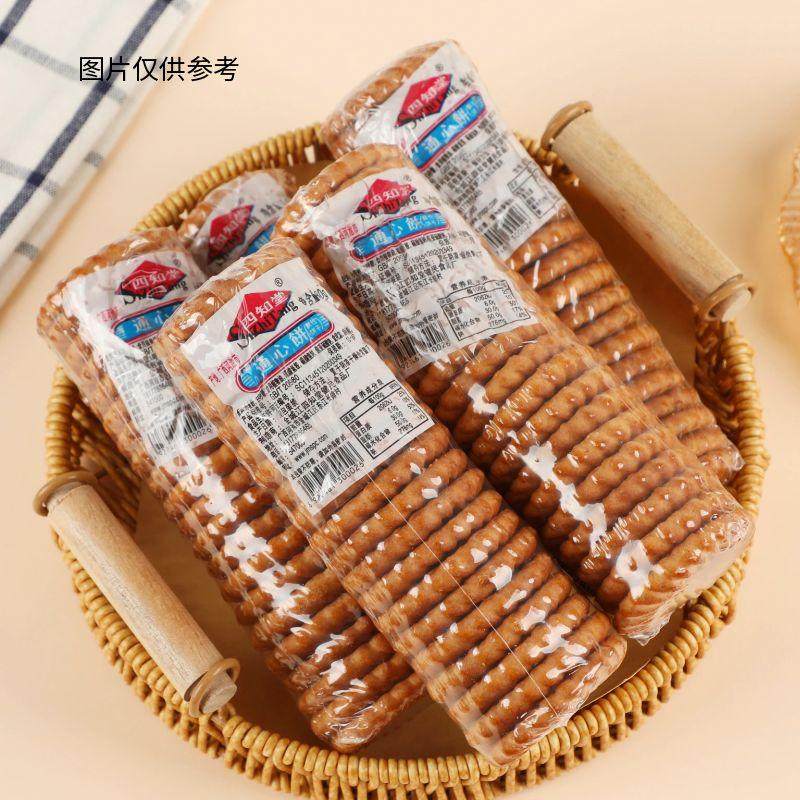 原味老式老牌子通心圆圈空心80克饼干整箱零食休闲怀旧儿时童年