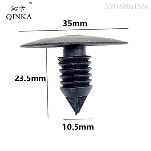 适用于奔驰机盖隔热板卡扣 隔热棉卡子 封皮卡扣 汽车易损件