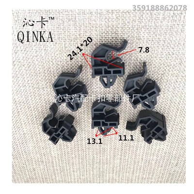 适用现代起亚福瑞迪K2秀尔I30瑞纳速迈发动机罩机盖撑杆固定卡扣