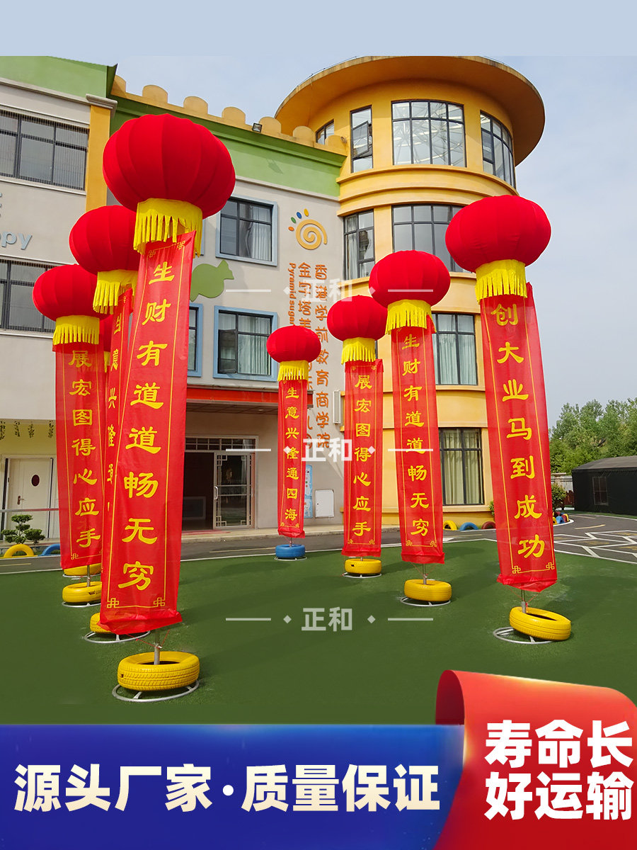 空飘灯笼支架球新型结婚开业庆典婚庆广告户外条幅立柱支架灯笼球