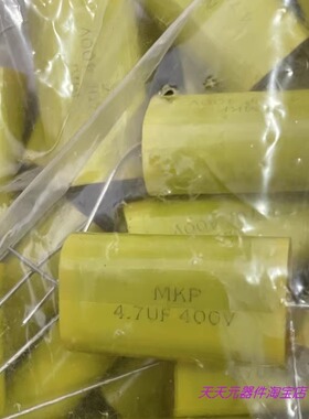 475J400V4.7FU轴向穿心电容685J250V6.8UF音频MKP音响箱功放CBB20