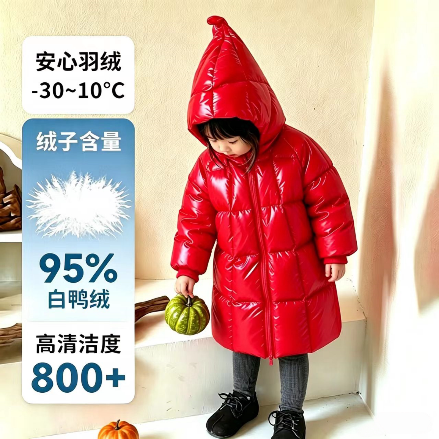 工厂直销巨厚95白鸭绒宝宝羽绒服