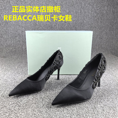 正品撤柜REBACCA/瑞贝卡女鞋春秋款细高跟浅口真丝布面通勤单鞋女