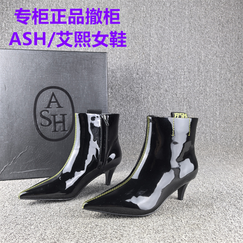 正品撤柜处理真皮气质时装靴女秋冬款尖头细跟牛漆皮短筒单靴子女