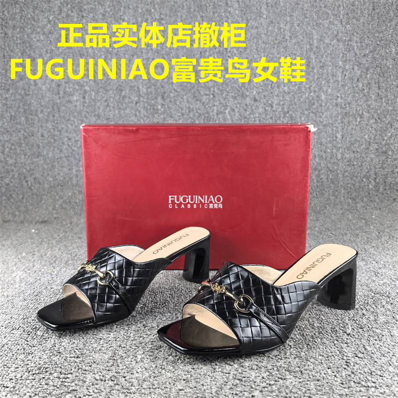 正品撤柜处理时尚真皮凉拖鞋女外穿2025夏季一字套脚凉拖女式牛皮