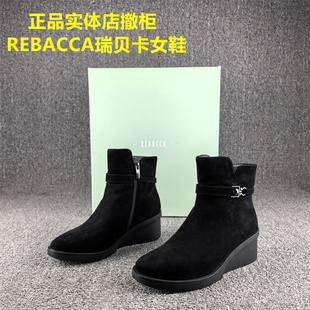 撤柜REBACCA/瑞贝卡时装靴女绒面羊皮冬季短筒真皮加绒棉鞋女