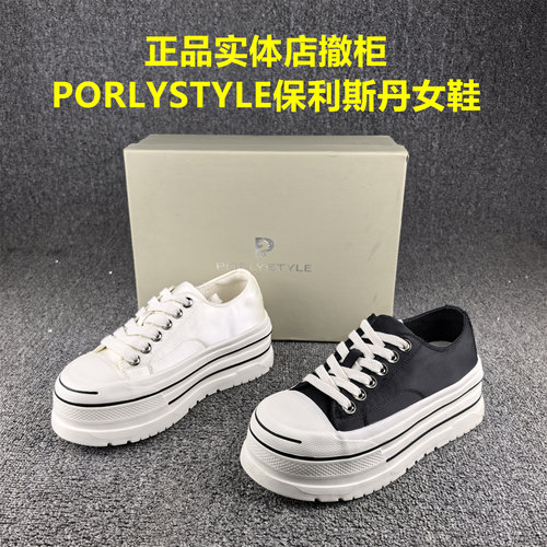 正品撤柜处理保利斯丹沙丁布女鞋春秋款松糕厚底增高小个子板鞋女