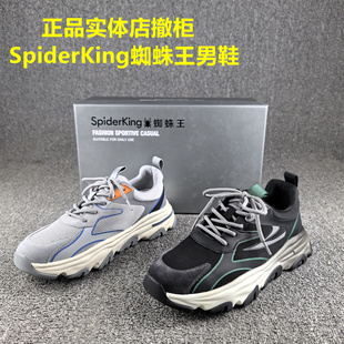 正品撤柜处理头层牛皮网面老爹鞋男春秋款松糕底休闲真皮运动鞋男