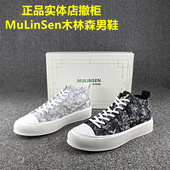 撤柜处理时尚 休闲高帮男鞋 春秋新款 正品 平底软面系带板鞋 男潮喷绘