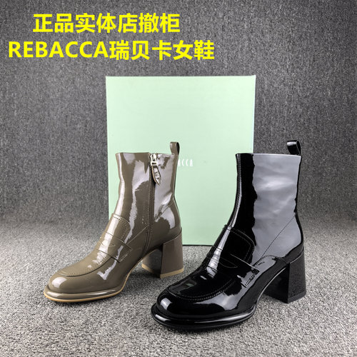 正品撤柜REBACCA/瑞贝卡时装靴女头层牛皮秋冬新款短筒真皮单靴女