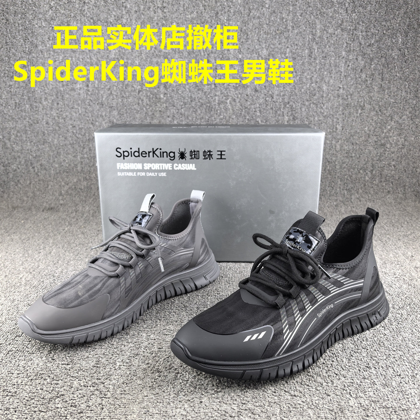 正品撤柜处理透气飞织布面男鞋春秋款松糕底时尚休闲户外跑步鞋男
