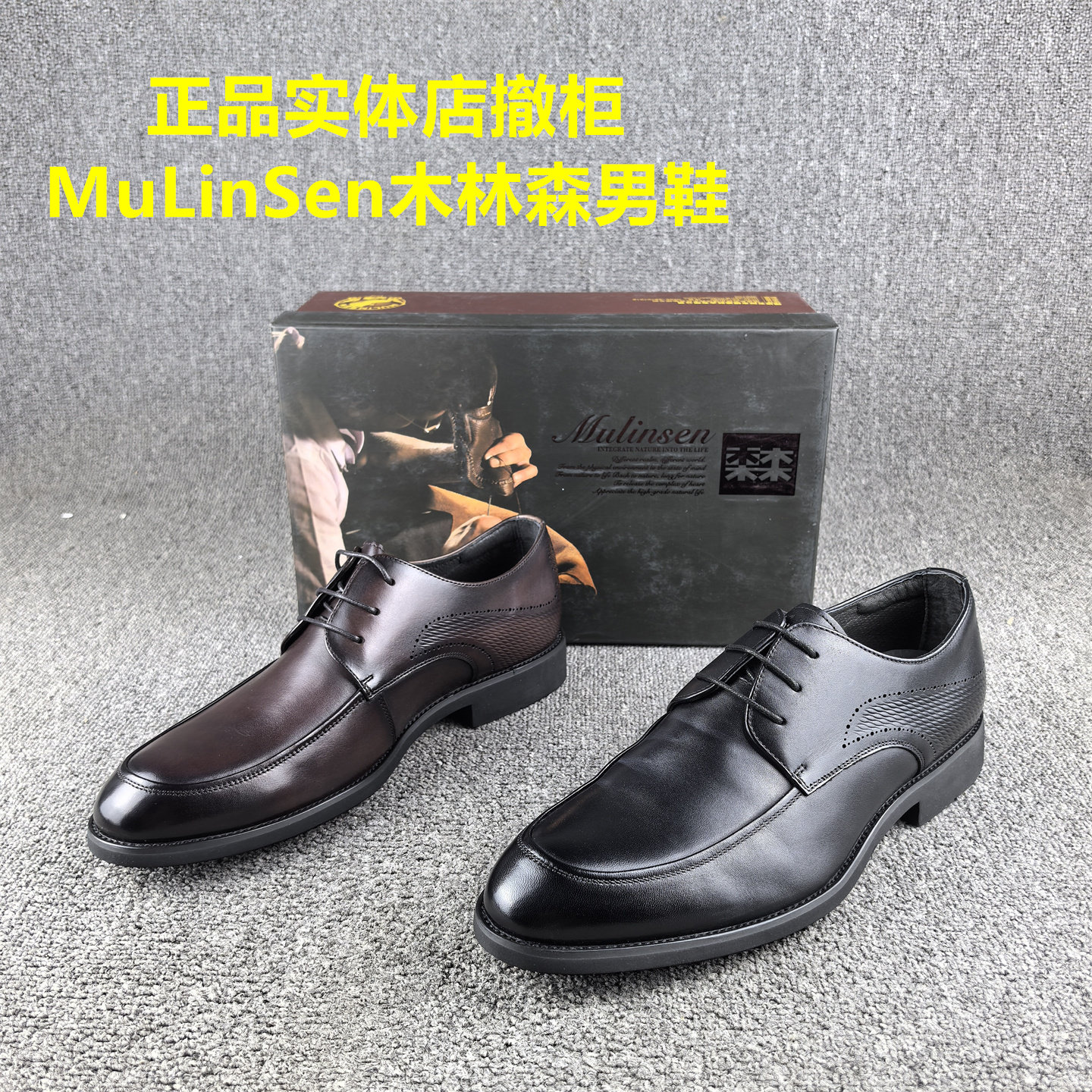 正品撤柜处理头层牛皮商务正装男鞋春秋款平底软面透气真皮男鞋子