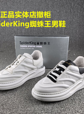 撤柜处理时尚休闲头层牛皮男鞋春秋款松糕厚底轻便真皮板鞋男