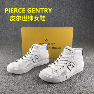撤柜处理皮尔世绅头层牛皮高帮鞋女春秋款平底软面真皮休闲鞋