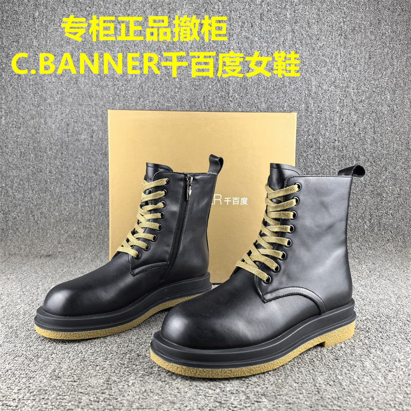 正品撤柜时尚休闲低跟马丁靴女真皮秋冬新款头层牛皮短筒单靴子女