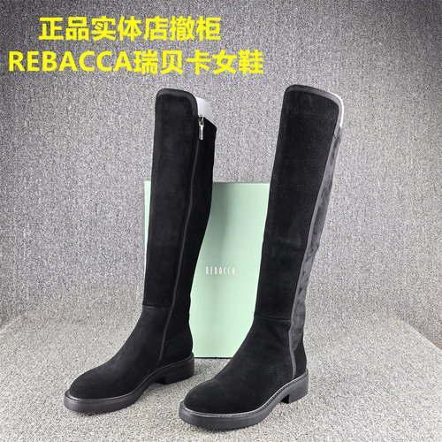 正品撤柜REBACCA/瑞贝卡骑士靴女秋冬新款弹力牛皮高筒长单靴子女