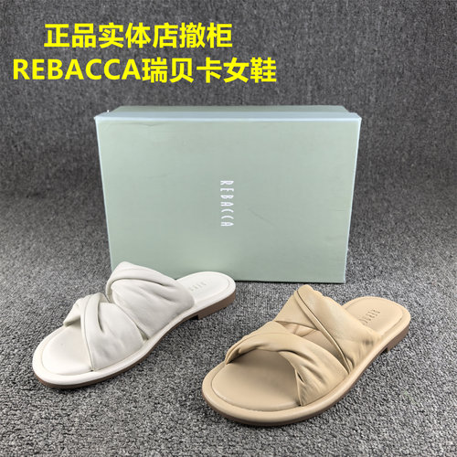 正品撤柜REBACCA/瑞贝卡女鞋真皮外穿夏季平底一字凉拖鞋子女羊皮