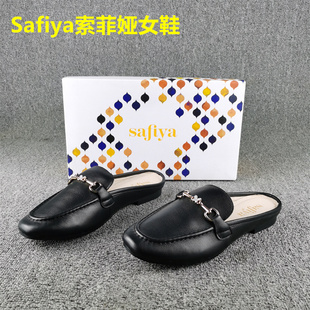 一字套脚包头凉拖鞋 正品 真皮夏季 撤柜处理Safiya索菲娅女鞋 女牛皮