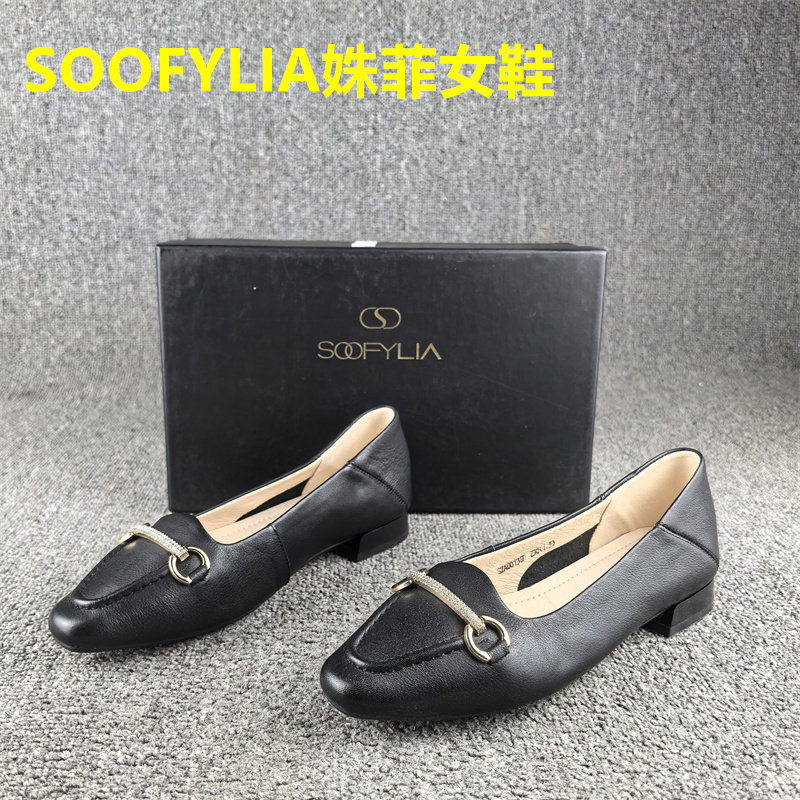 断码处理时尚休闲真皮女鞋春秋款尖头浅口平底软面套脚牛皮单鞋女,女鞋,浅口单鞋,淘宝优惠券,粉丝福利购,淘宝优惠卷