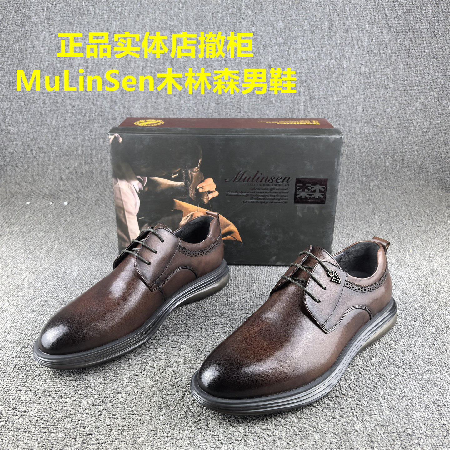 正品撤柜处理头层牛皮男鞋春秋款平底软面舒适透气休闲真皮男鞋子