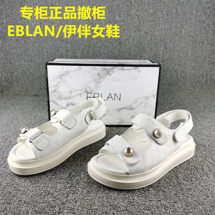 休闲松糕底真皮沙滩凉鞋 商场正品 时尚 撤柜处理伊伴女鞋 女中空 夏季