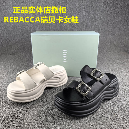 正品撤柜REBACCA/瑞贝卡女鞋真皮夏季松糕厚底休闲沙滩凉拖鞋羊皮
